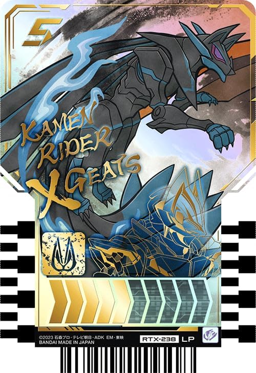 Kamen Rider Gatchard Ride Chemey Trading Card PHASE: EX02 LP Legend Parallel Set of 5 Toys