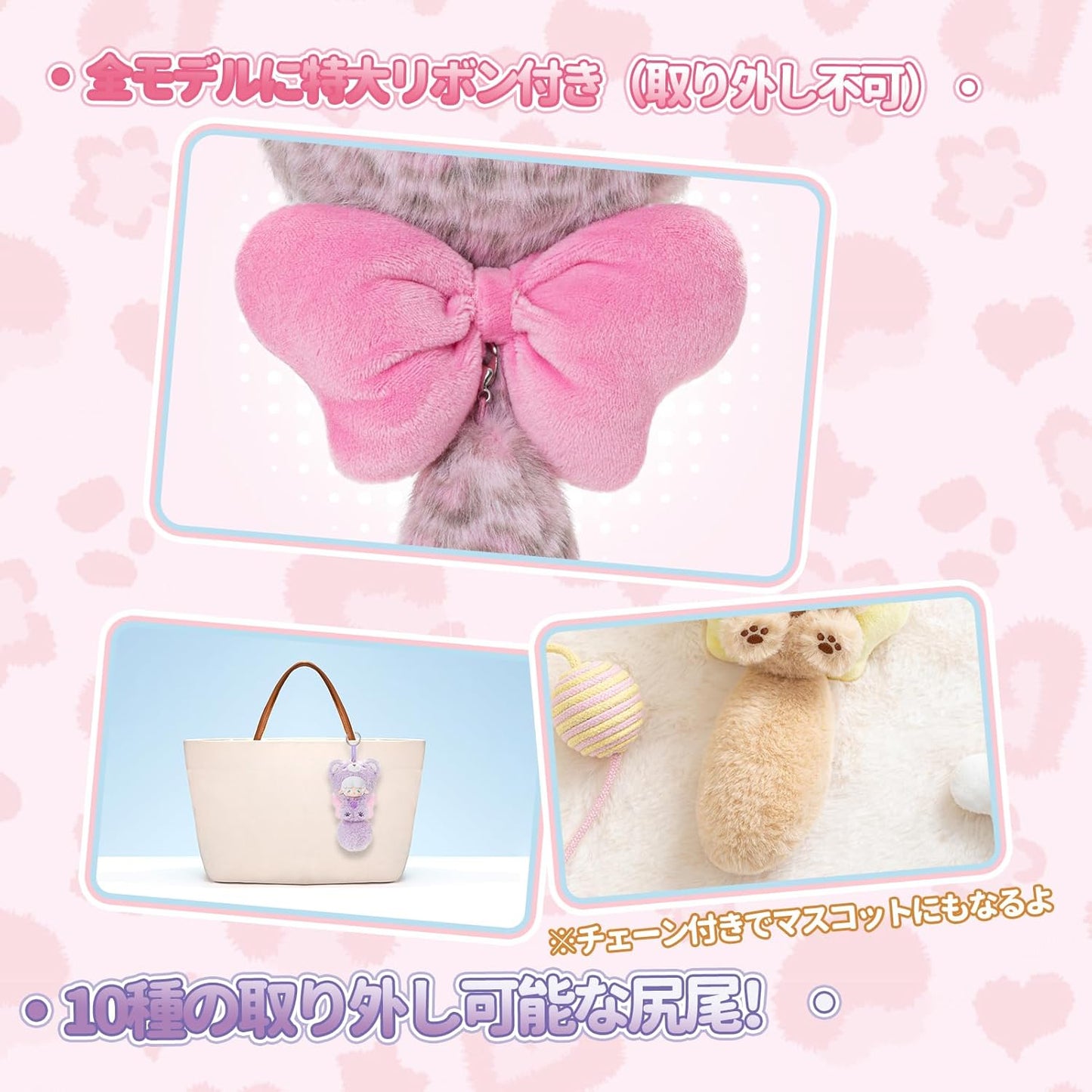 TOP TOY Gyun Big Tailed Critter Crew Large Tail Crew Plush Toy Series [1 Piece] Gacha Gacha Blind Box Figure Plastic Model Premium Soft Vinyl Original Character Birthday Present