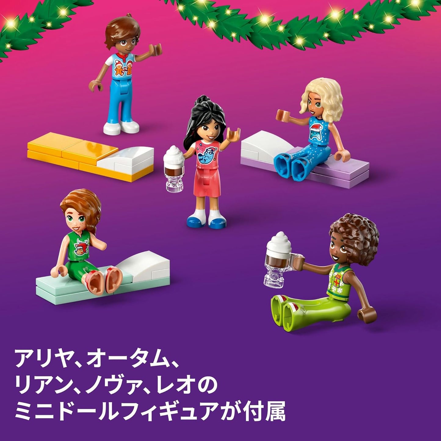 Lego 42668 Friends Advent Calendar 2025 Toy Birthday Present Blocks Educational Girls Boys Children 6 7 8 9 Years Old Vehicles Cars Disney Merchandise Christmas