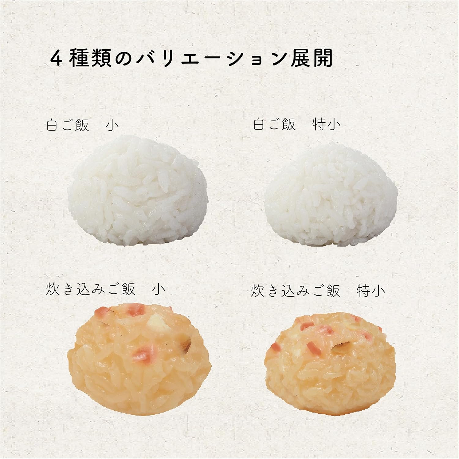 Sunmany Realistic Japanese Buddhist Rice Offerings, Easy to Use, Long-lasting, Japanese-made, Authentic-looking, Offerings for Obon and Higan, Offerings, Rituals, Buddhist Items, Modern, Buddhist