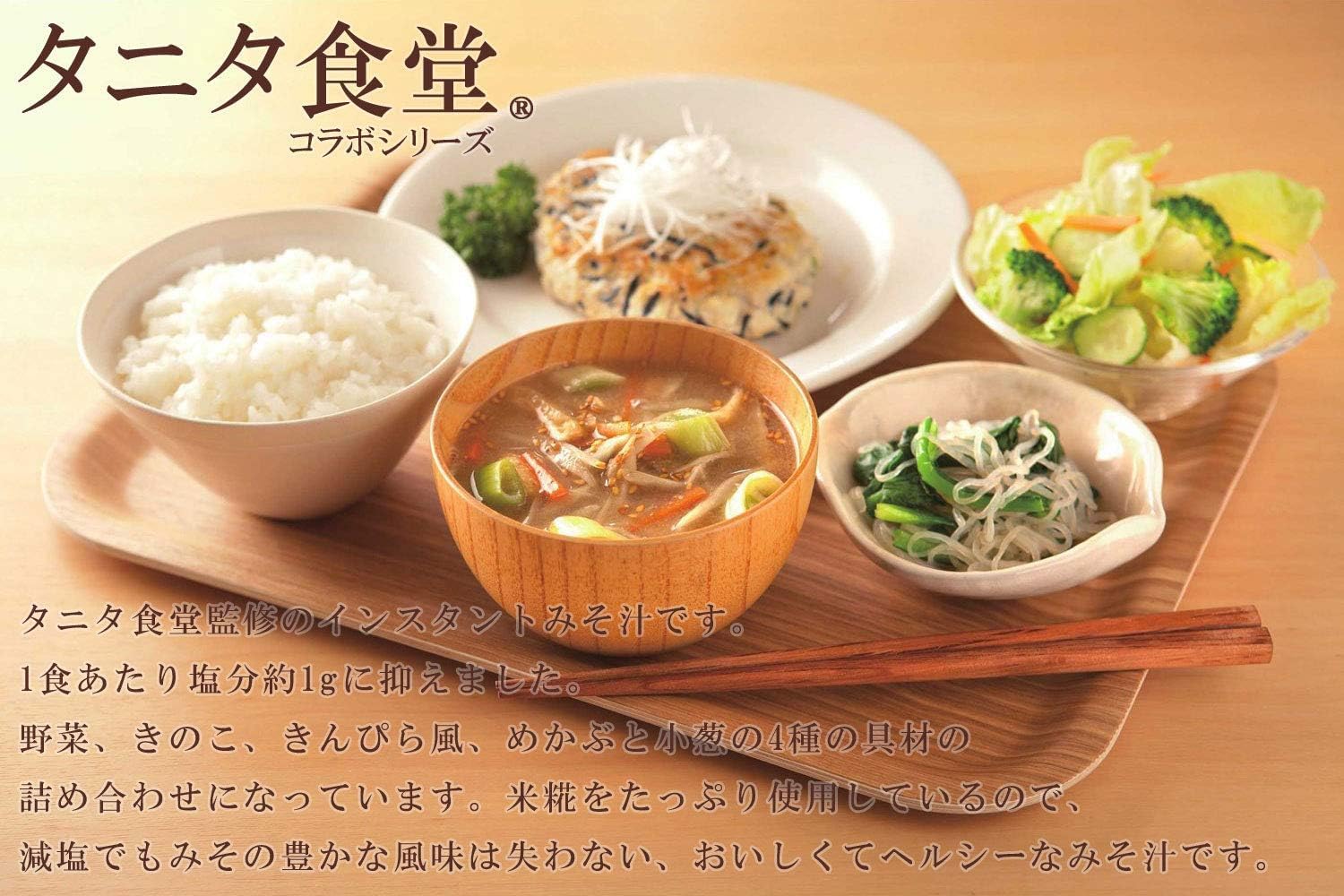 マルコメ Tanitadosho Miso Soup, Low Salt, Instant Miso Soup, 40% Salt Reduction, Pack of 48 (4 Types x 12 Servings) [Supervised by Tanitadosho]