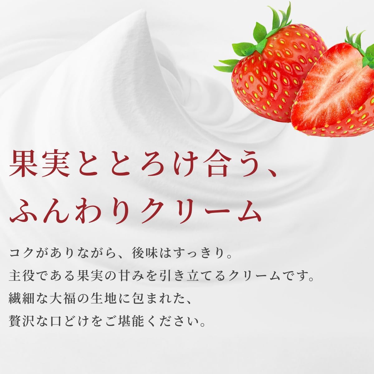 Fruit Daifuku Benseiden Official (EC Exclusive) Fluffy Cream Daifuku - Round Strawberry, Mixed Berries, Set of 3 Each; Surprise Cross-Sectional Beauty; Luxurious, Direct to the Market, Souvenir, Ordered Delicious