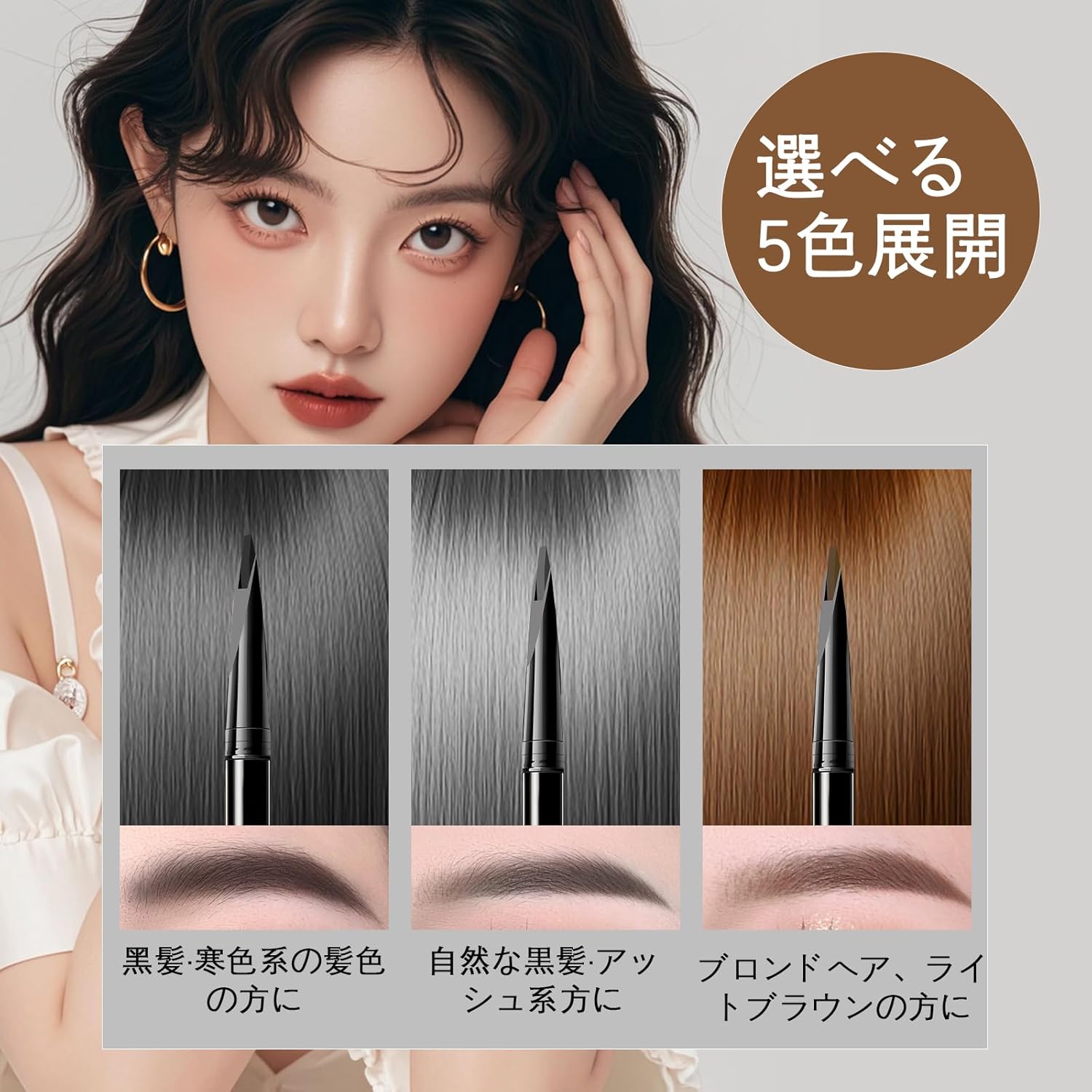 (New Version) Eyebrow Pencil, Ultra Fine, Waterproof, Popular, Long-Lasting, Eyebrow Pencil, Sweat-Resistant, Natural Finish, Eyebrow Waterproof, Comes with Brush Included, Eyebrow Brush, Eyebrow