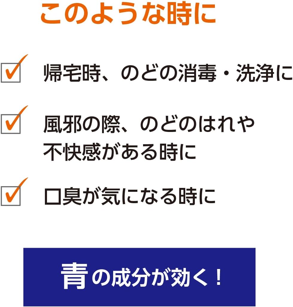 【第3類医薬品】健栄うがい薬アズレンCPC 120mL