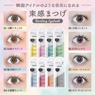 Darling EyeLash Diamond Rush 04 Little Devil Cute