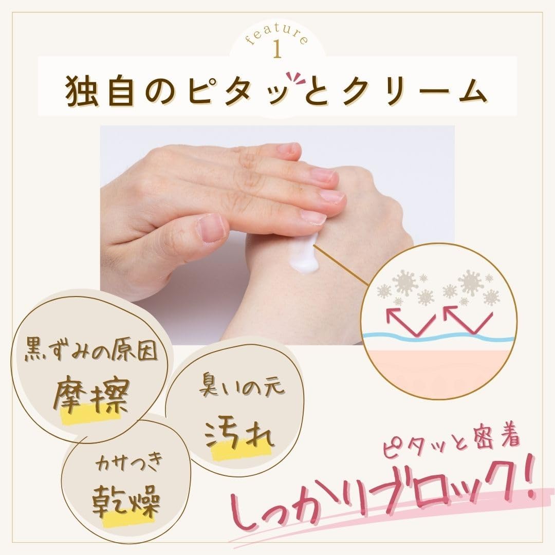 Love Cosmetics Jamu All-in-One Cream, 7.1 oz (200 g), Delicate Zone, Odor, Moisturizing Vio, Made in Japan