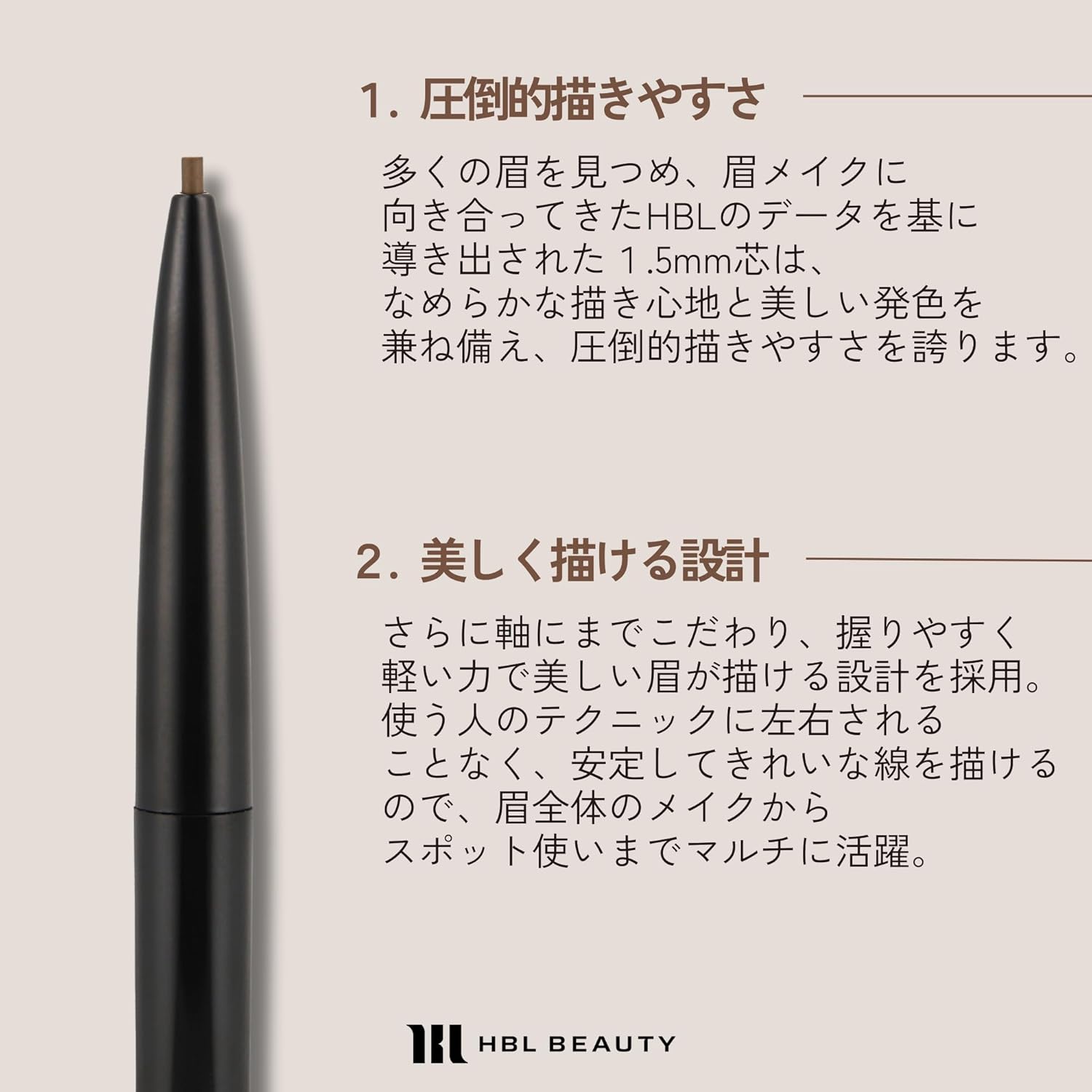 Eyebrow Pencil 01 Light Brown 0.06g Eyebrow Pencil, Beautiful Lines, Easy to Draw, Hair Color, Eyebrow, Light Brown, Dark Brown, Ash Gray, 4 Colors Salon, Professional Specifications