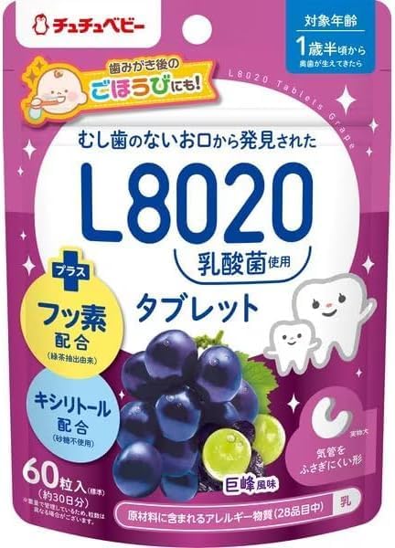 [Set of 3] L8020 Lactic Acid Bacteria Tablets, 60 Tablets, Yogurt Flavor, Kyoho Flavor, Amaou Strawberry Flavor (Set of 1 each)