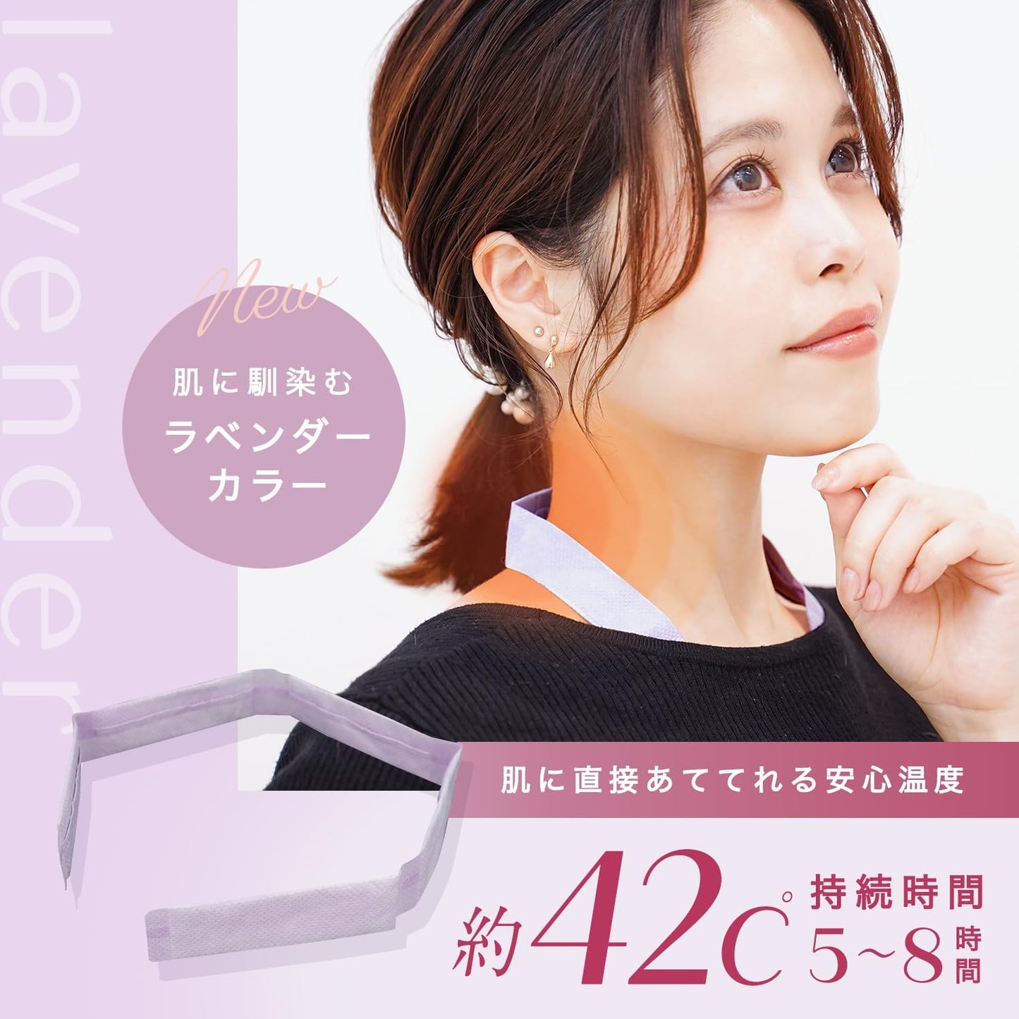 Lec Heated Trip Over the Neck Disposable Cairo (Ravender, 3 Pieces), Made in Japan