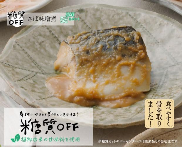 Matsunoe Fluffy Roasted Moist 5 Types, Set of 10 Servings, Dai Tomatoes Shortest 1 Minute, Microwave Hot Boiled Boiling, Frozen Deli Dishes, Gift, Retreat, Divided Fish, Side Dishes, Delivery, Boiled
