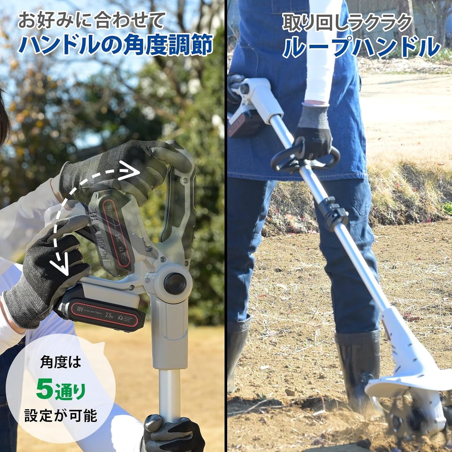 Yamazen CV-1825S Rechargeable Cultivator, 18 V, Electric, For Home Use, Lightweight, Small, Battery Included, Tilling Width 7.9 inches (200 mm), Telescopic Pole, Home Vegetable Garden, Agriculture