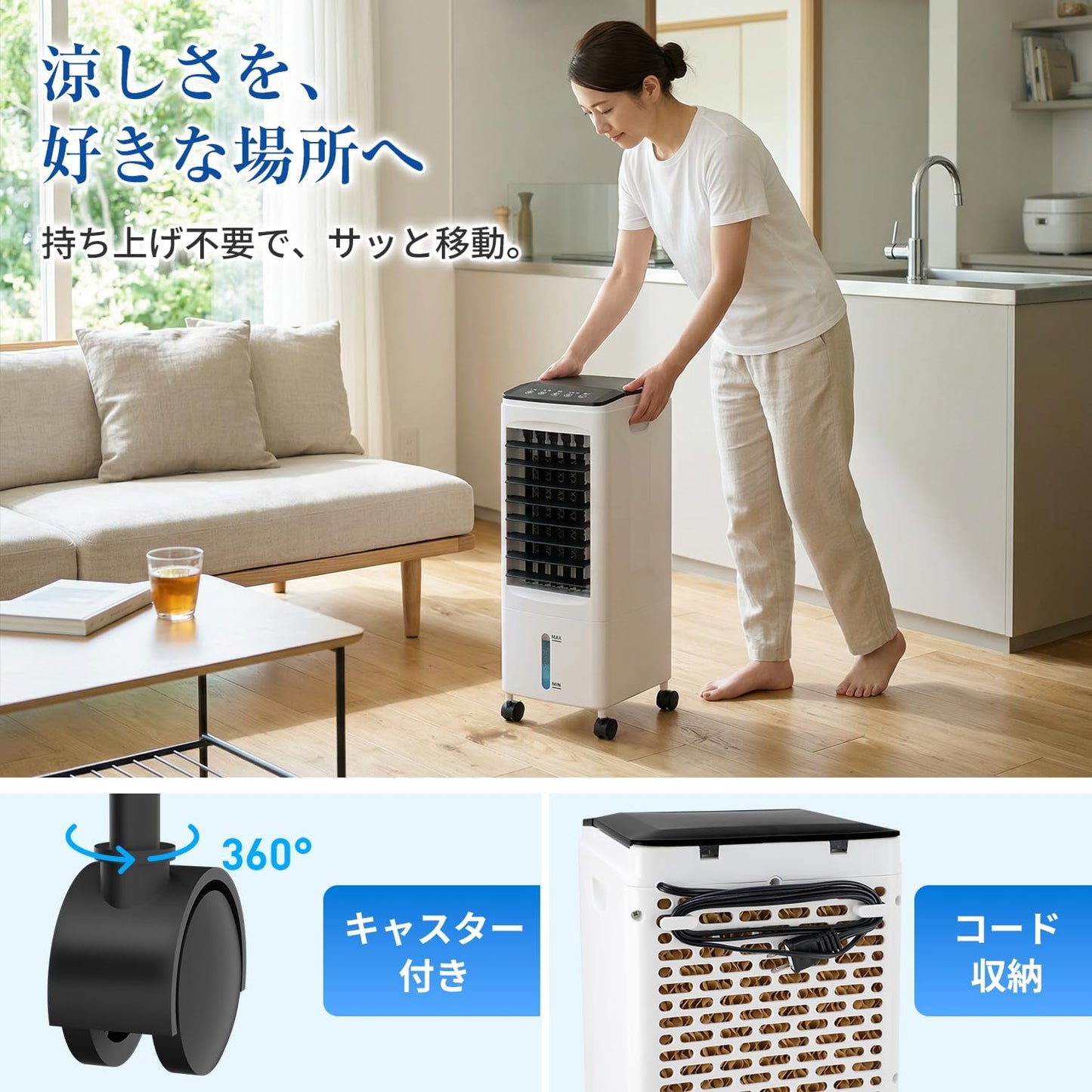 冷風機 冷風扇【水冷式・上から給水】圧倒的パワフル送風 8m/s 風量3段階調節 左右自動首振り 1〜7時間タイマー リモコン/操作パネル対応 省エネ 6L大容量タンク 静音 保冷パック付き 工事不要 家庭用/オフィス ペット対策