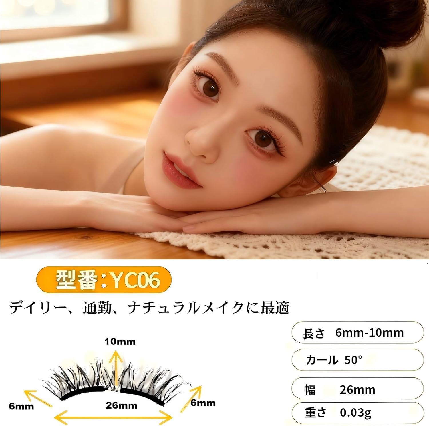 AISIDPIG Magnetic False Eyelashes, Integrated Type, No Glue or Eyeliner Required, Ultra Lightweight 3D Magnetic False Eyelashes, Popular, Fluffy, Reusable, For Thin Makeup