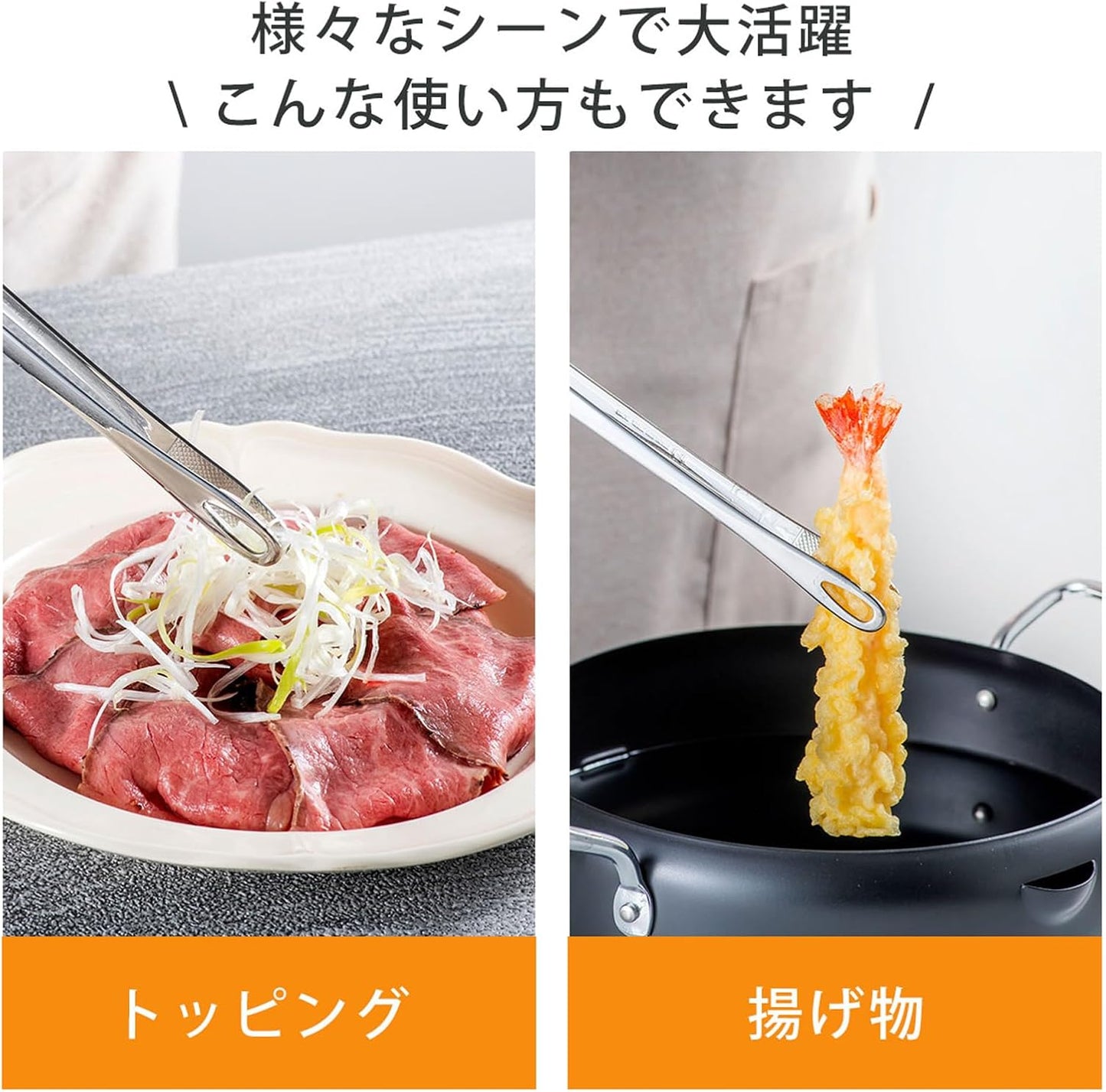 Shimomura Kihan Senbudo Yakiniku Tongs 40298, Silver, 9.4 inches (24 cm).