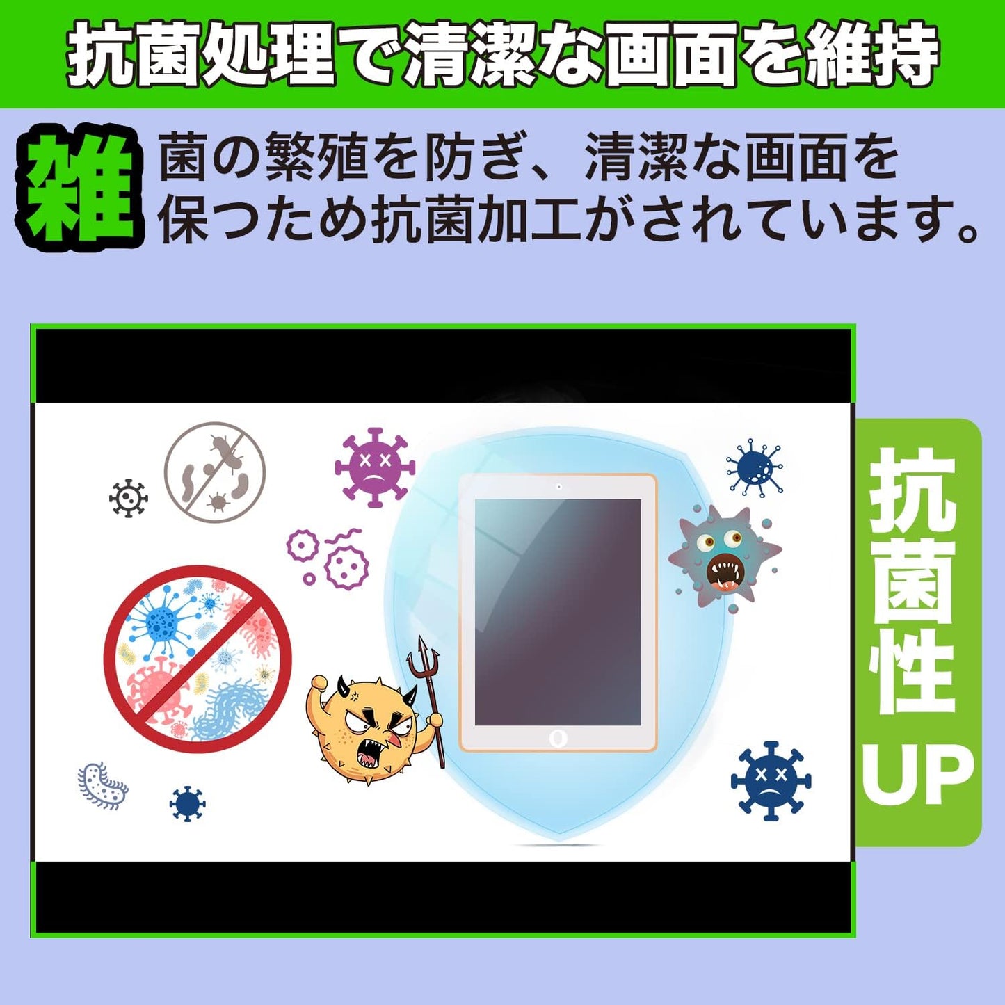 MotoMoto Film for Nintendo Game & Watch The Legend of Zelda Protective Film Anti-Reflection Anti-Fingerprint Made in Japan