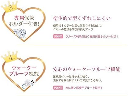 LASHPATTO (rash pad)