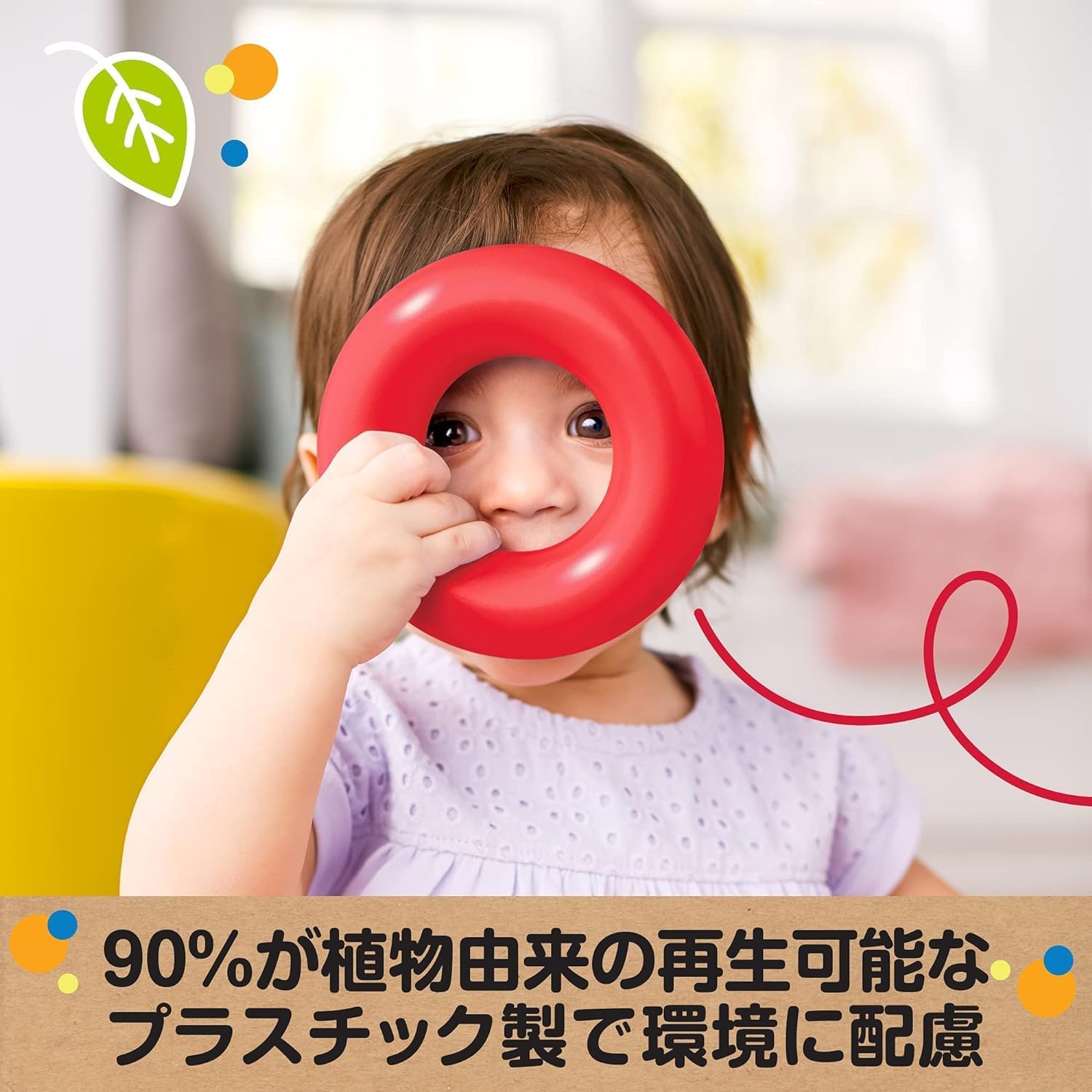 Fisher Price GRF09 Yurarin Tower (Ecology) Baby and Toddler Toys, Educational and Learning Toys, 6 Months and Up, Colorful