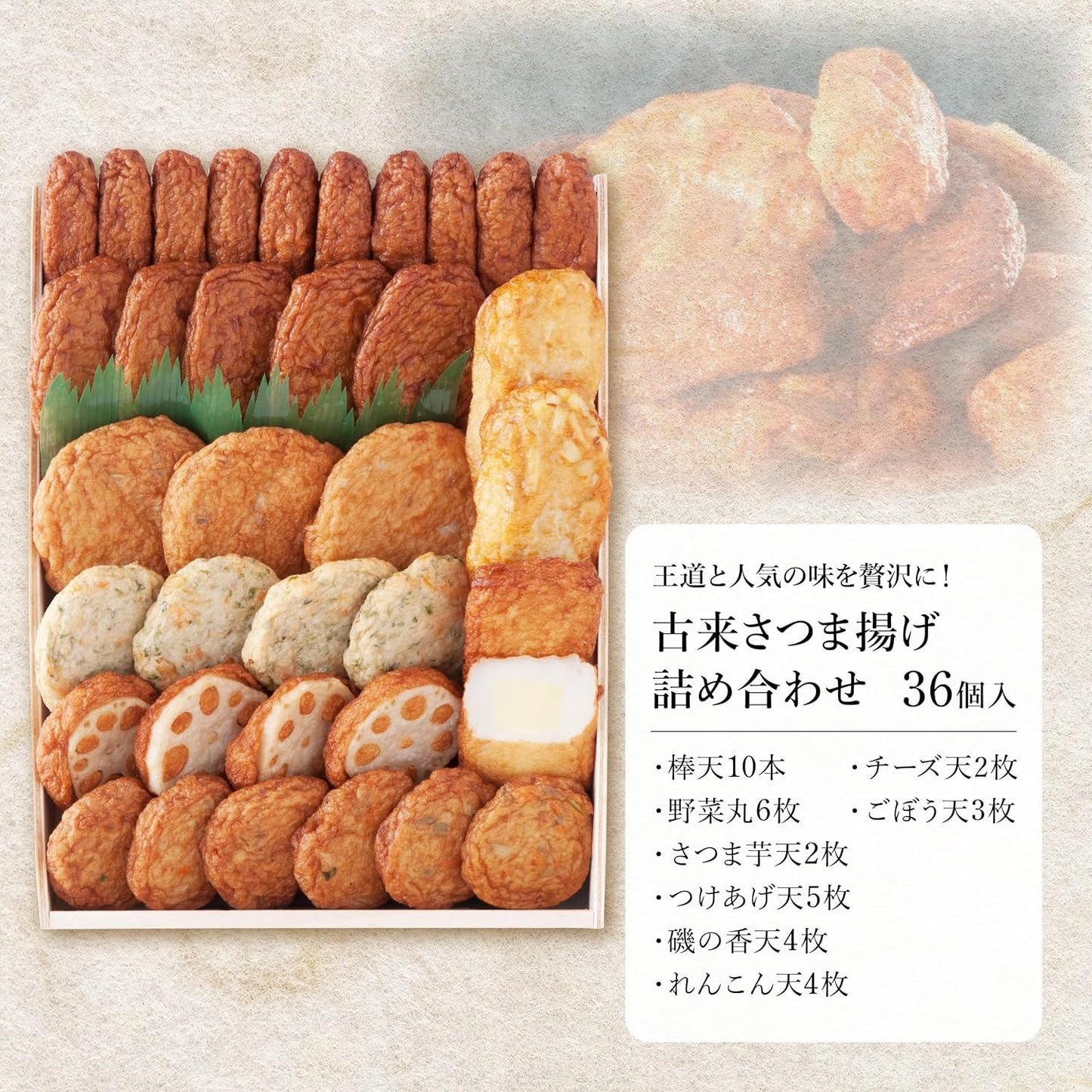 Kagoshima Prefecture Assorted Satsuma-fried Satsuma-age - KO5N Kagoshima Satsuma-fried Food Gift Gift Food Present Midsummer Gift Satsuma Fried Satsuma Fried Satsuma Satsuma Age, Kyushu, Kagoshima
