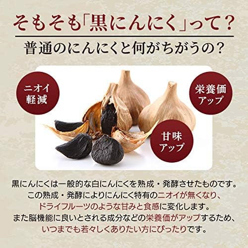 Aomori Agricultural Mori Black Garlic, Tried Black Garlic (7.1 oz (200 g) / Approx. 1 Month Supply), 6 Pieces of Fukuchi White, New Product, Produced in Aomori Prefecture