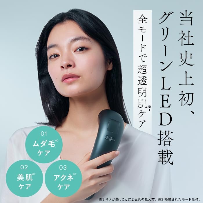 【Official Store】 Stella Beaute IPL & LED Light Beauty Device (Monsanto Gray)
