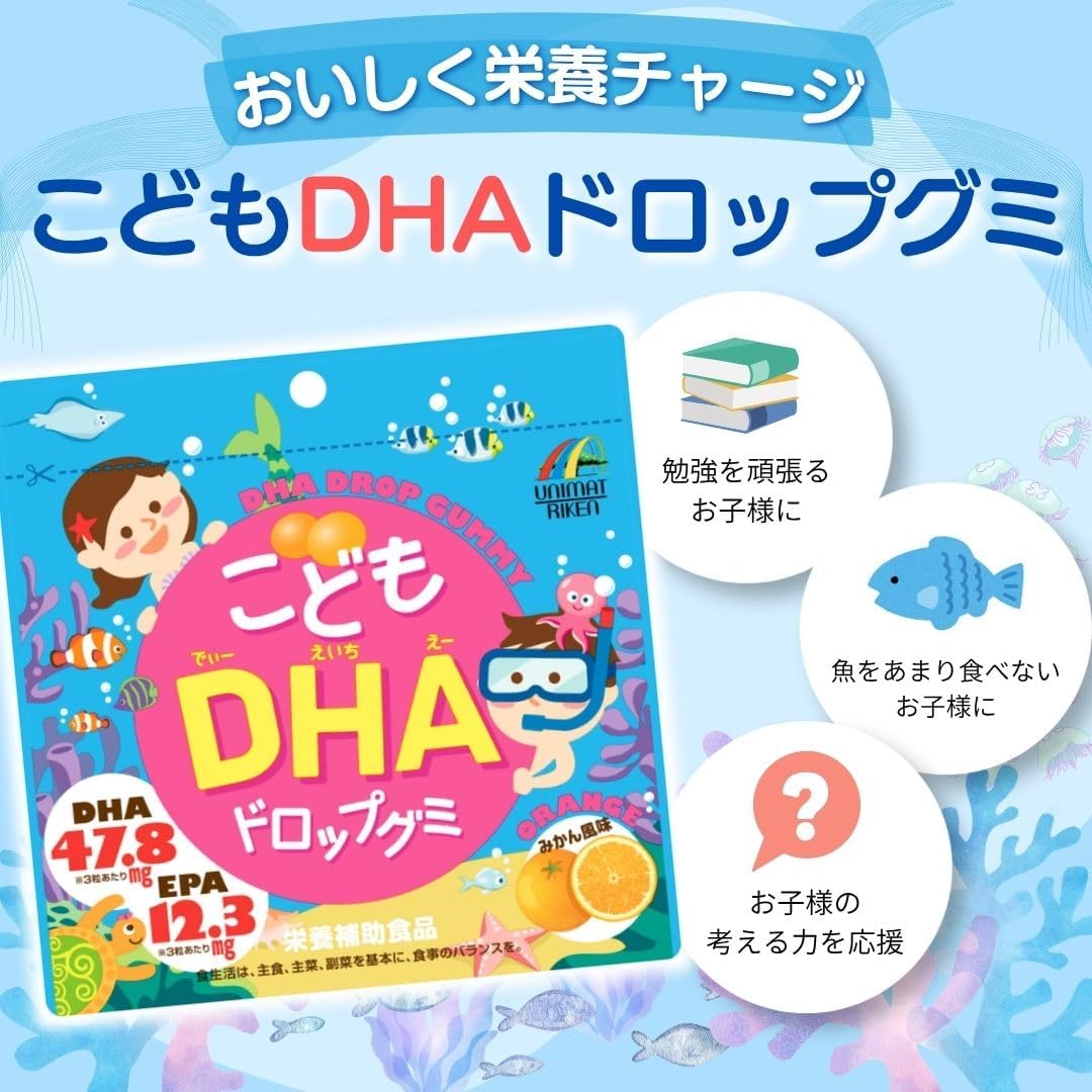 Unimat Riken Children's DHA Drop Gummies, 90 pieces