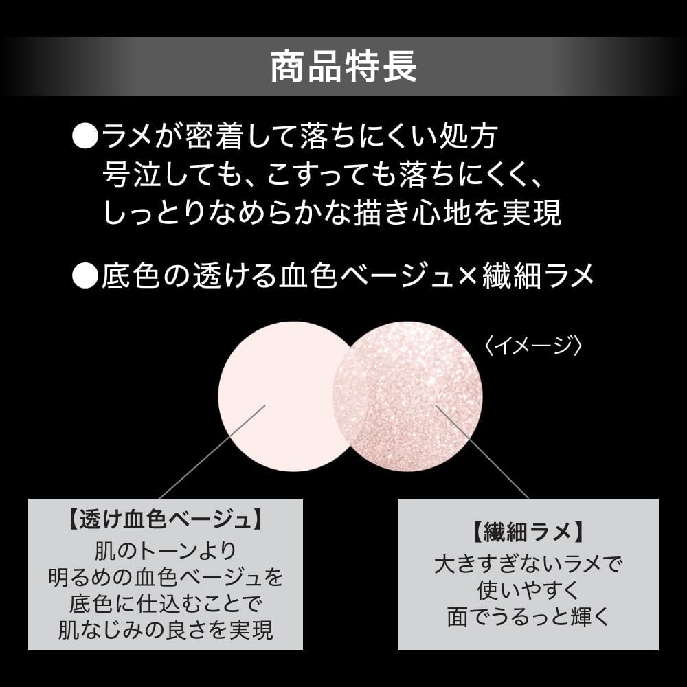 Kate Super Sharp Liner (Lame Pencil) PK-1 Refill