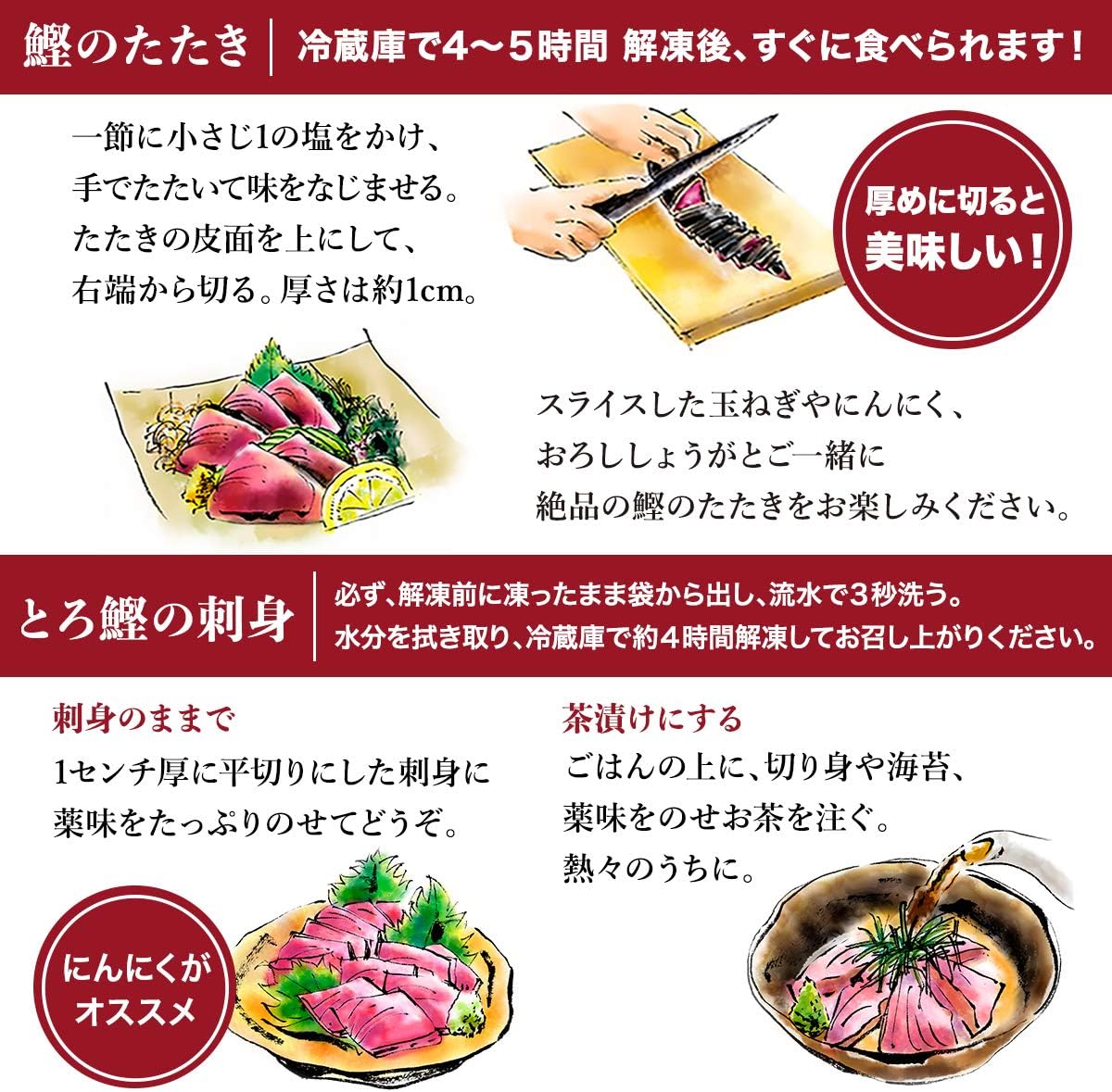 Tosaryori Tsukasa Summer Gift Set Bonito Tataki and Toro Katsuo Domestic Sashimi Set Katsuo Fish Dish Fresh Fish Bonito Tataki Kochi Tsukasa Toro Katsuo Yuzu Ponzu Sauce Condiments Charcoal Grill
