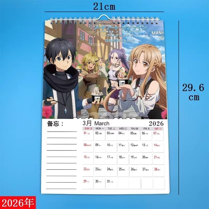 ソードアートオンライン 壁掛けカレンダー 2026版 アニメ キャラクター プレゼント 新年 クリスマス ギフト A4サイズ 贈り物 お正月 非公式 (A) [並行輸入品]