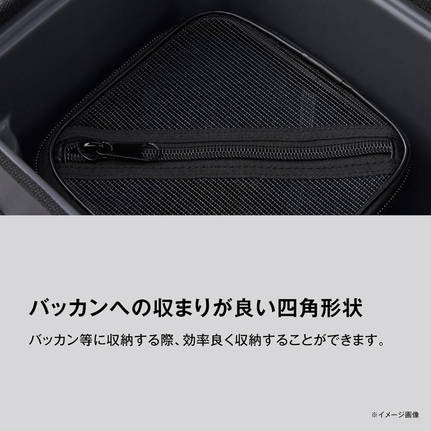 Shimano BK-001X Mesh Water Catcher