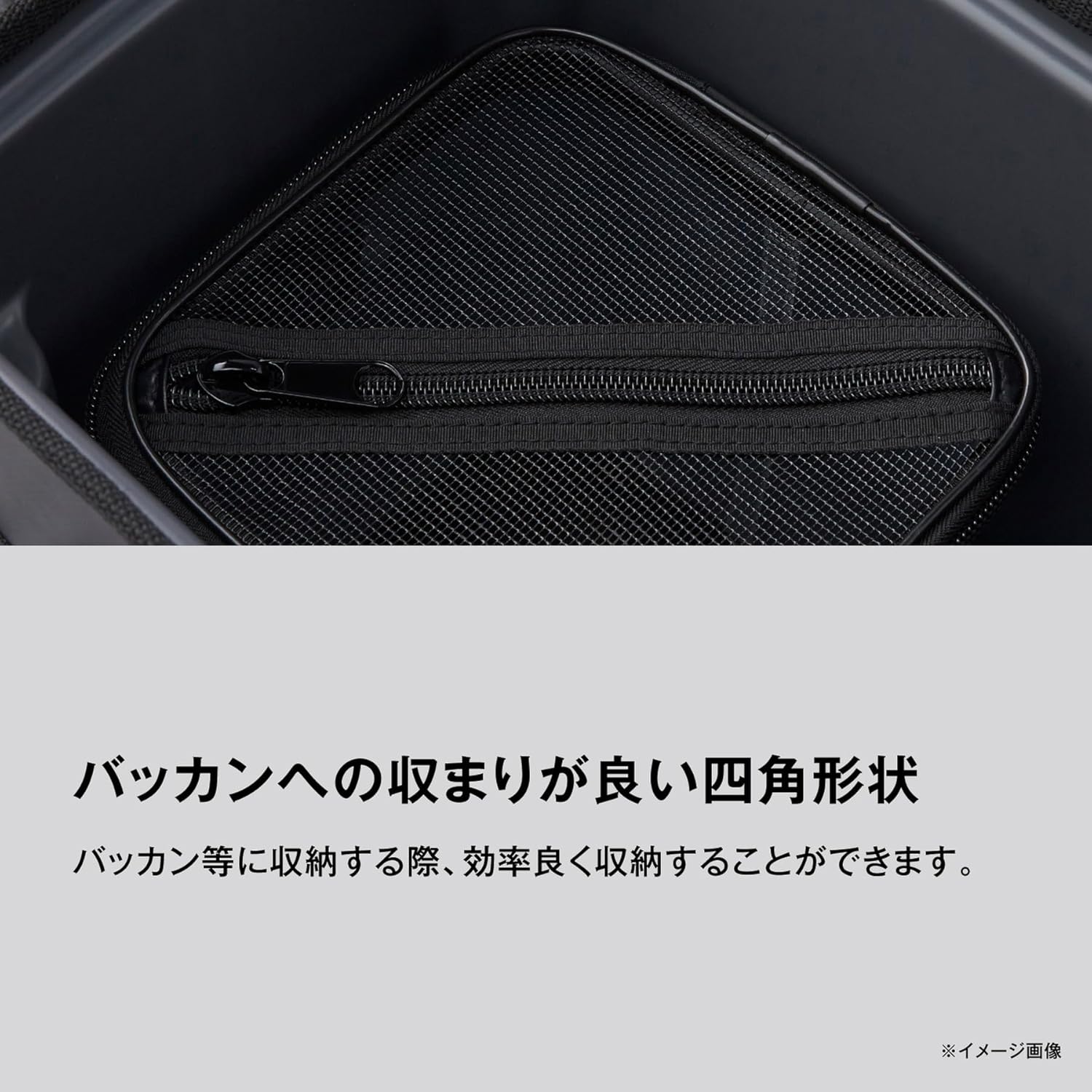 Shimano BK-001X Mesh Water Catcher