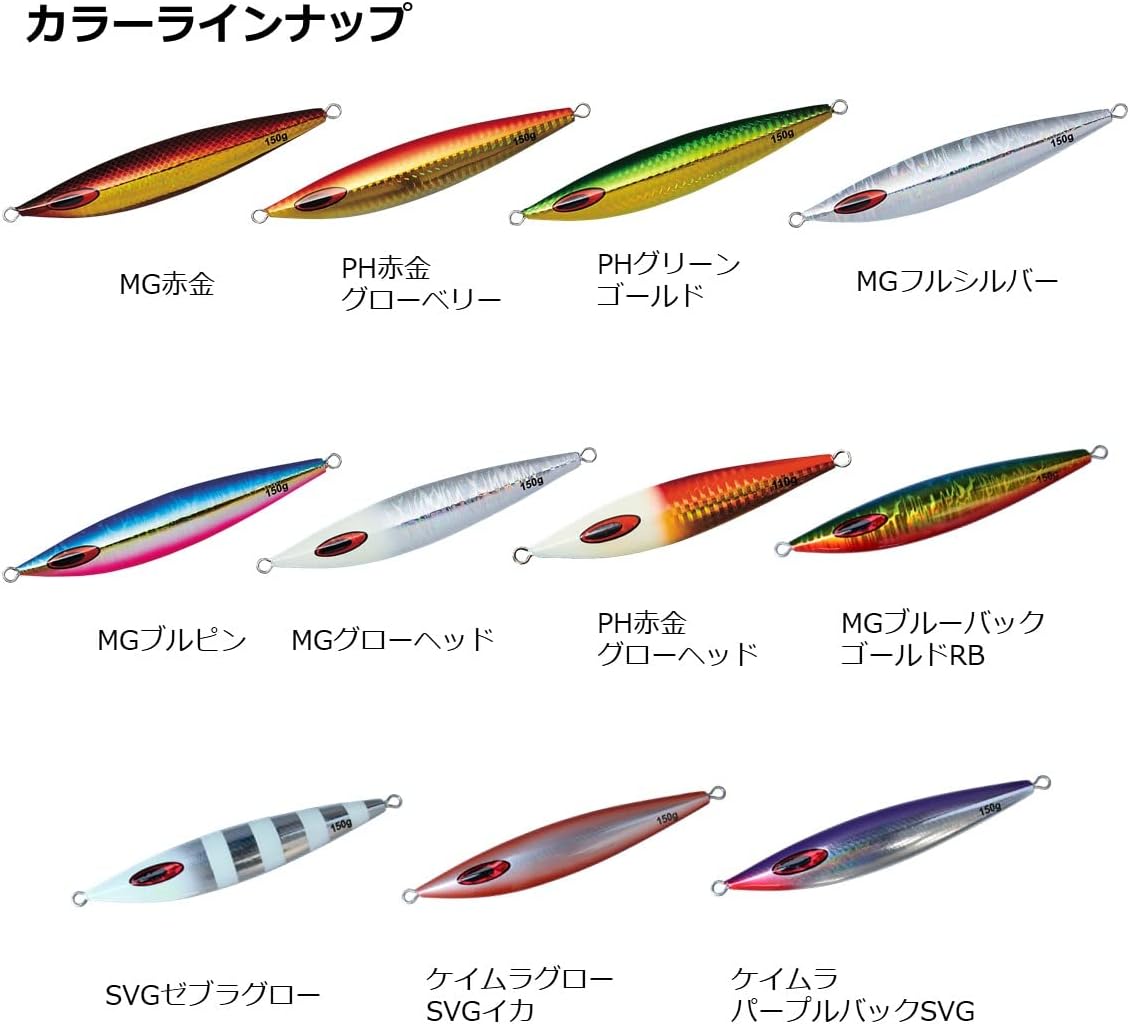 Daiwa Saltiga FK Jig Lure, Metal Jig