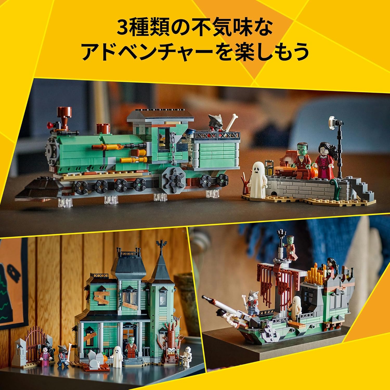 LEGO Creator Haunted Mansion, 31167, Toy, Building Blocks, Present, Birthday Gift, Blocks, Boys, Girls, Children, Ages 9, 10, 11, Elementary School Students, Interior, Fashionable, Figures