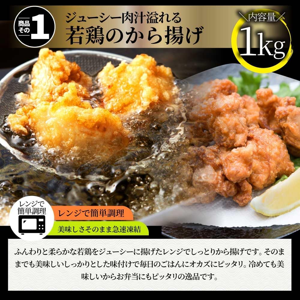 Shabumaru Microwave Easy Side Dishes, 5 Luxurious Types, Mega Fried Lucky Bag