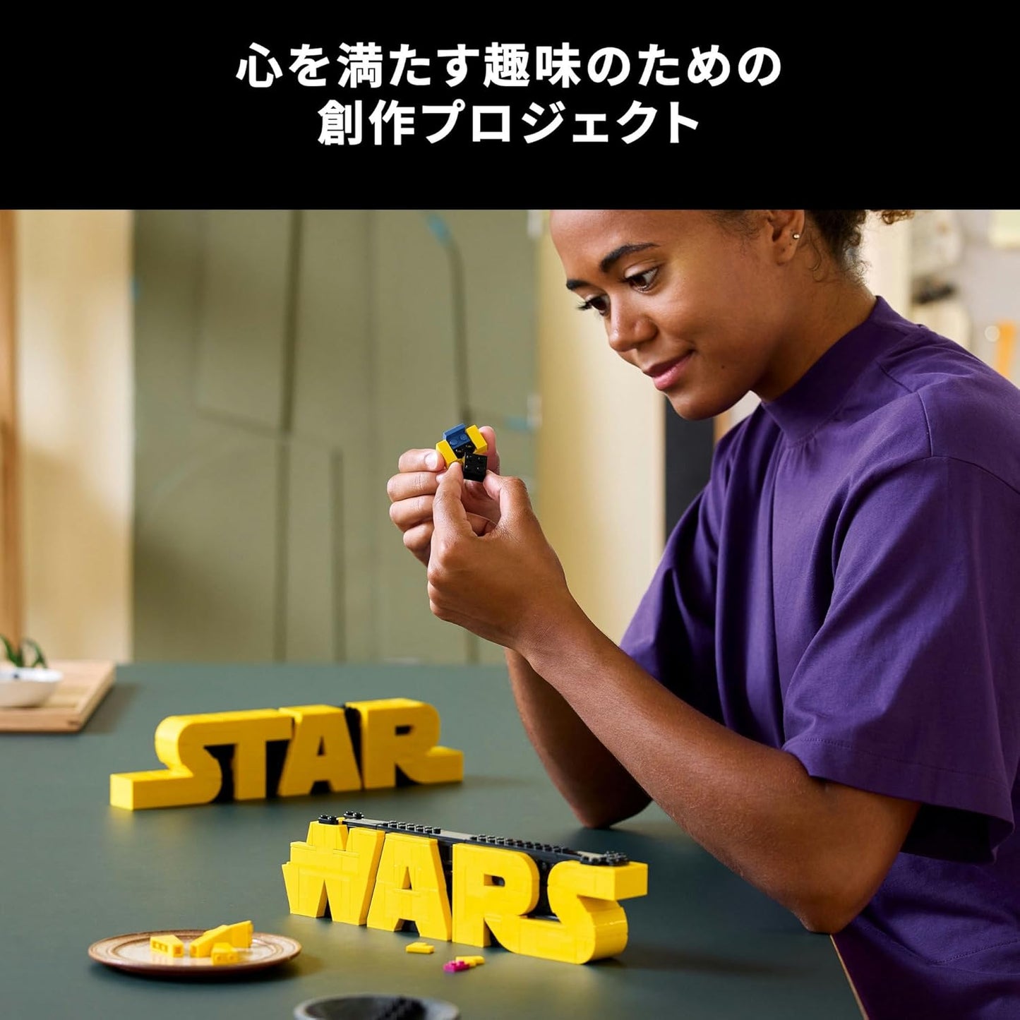 Lego 75407 Star Wars(TM) Logo Toy Birthday Present Block Men Women Space Interior Stylish