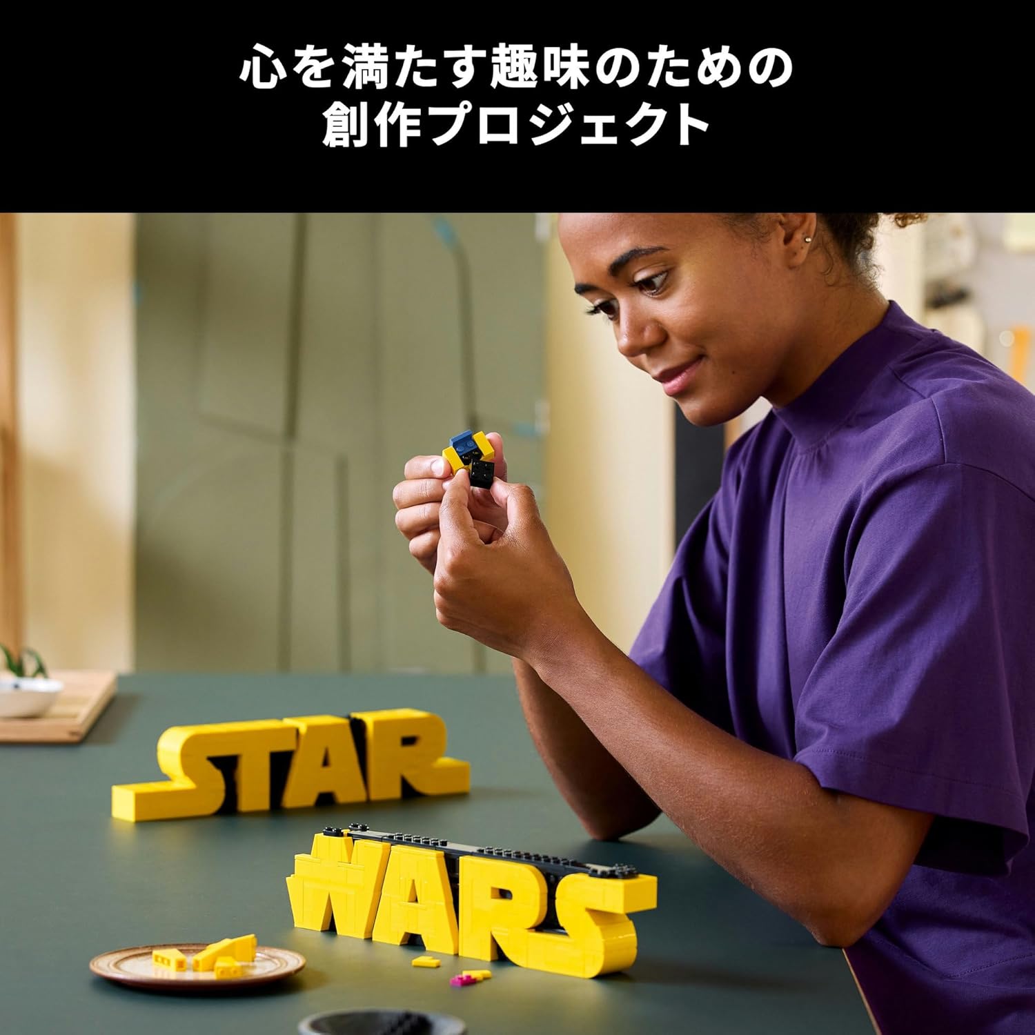 Lego 75407 Star Wars(TM) Logo Toy Birthday Present Block Men Women Space Interior Stylish
