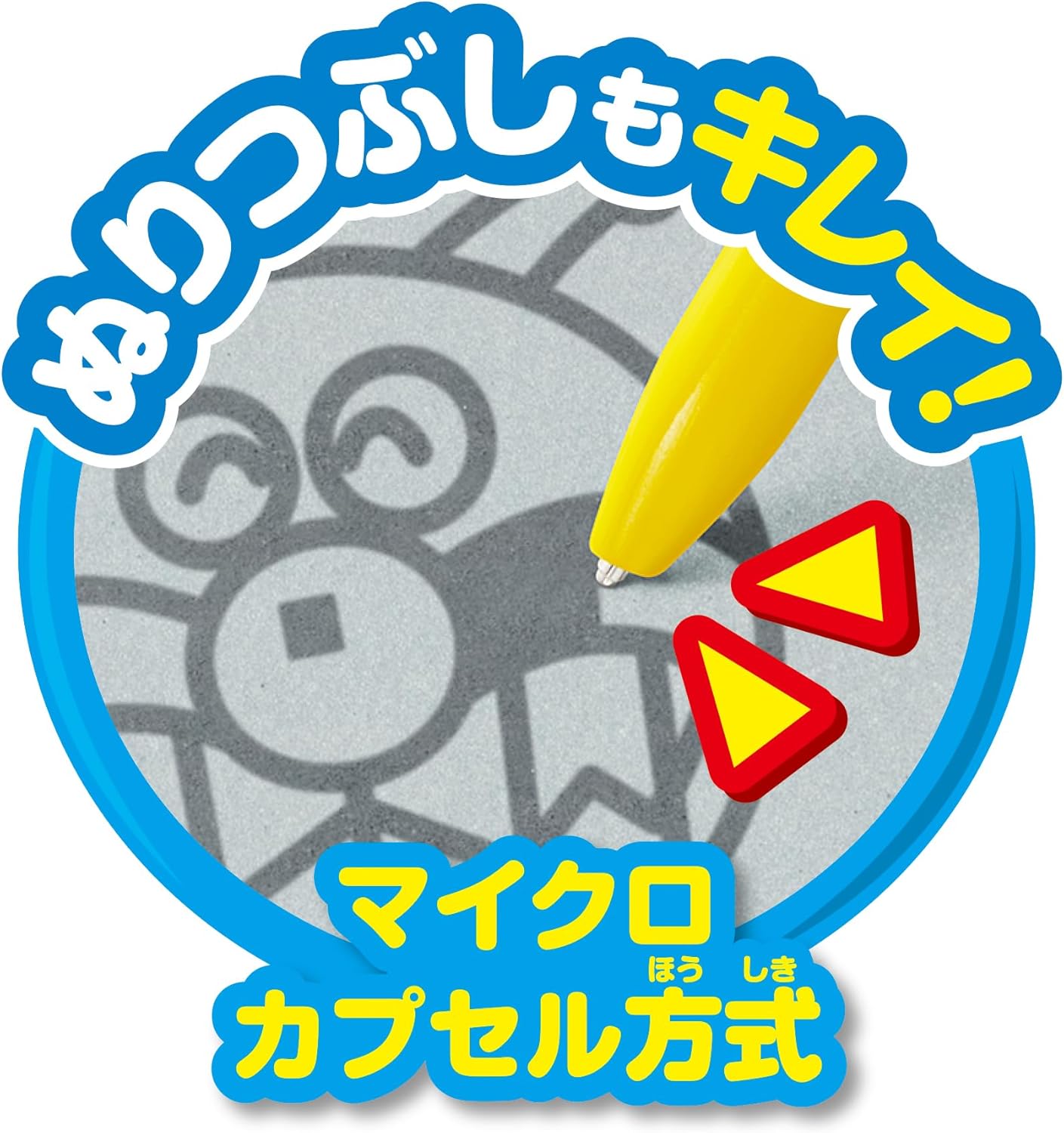AGATSUMA Anpanman Can Draw Well! Genius Brain Drawing Classroom Suitable for Ages 1.5 and Up Drawing Toy