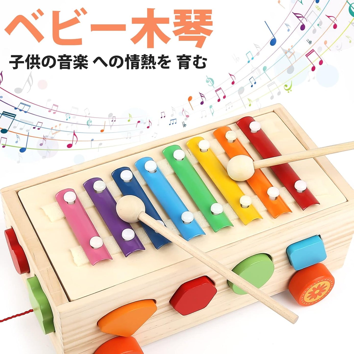 Montessori Educational Toy Toys 1 2 3 4 5 Years Old Boys Girls Birthday Present Ranking Wooden Shape Matching Musical Xylophone String Through Shape Sorter & Stacking Sensory Toy Infant Child Teaching