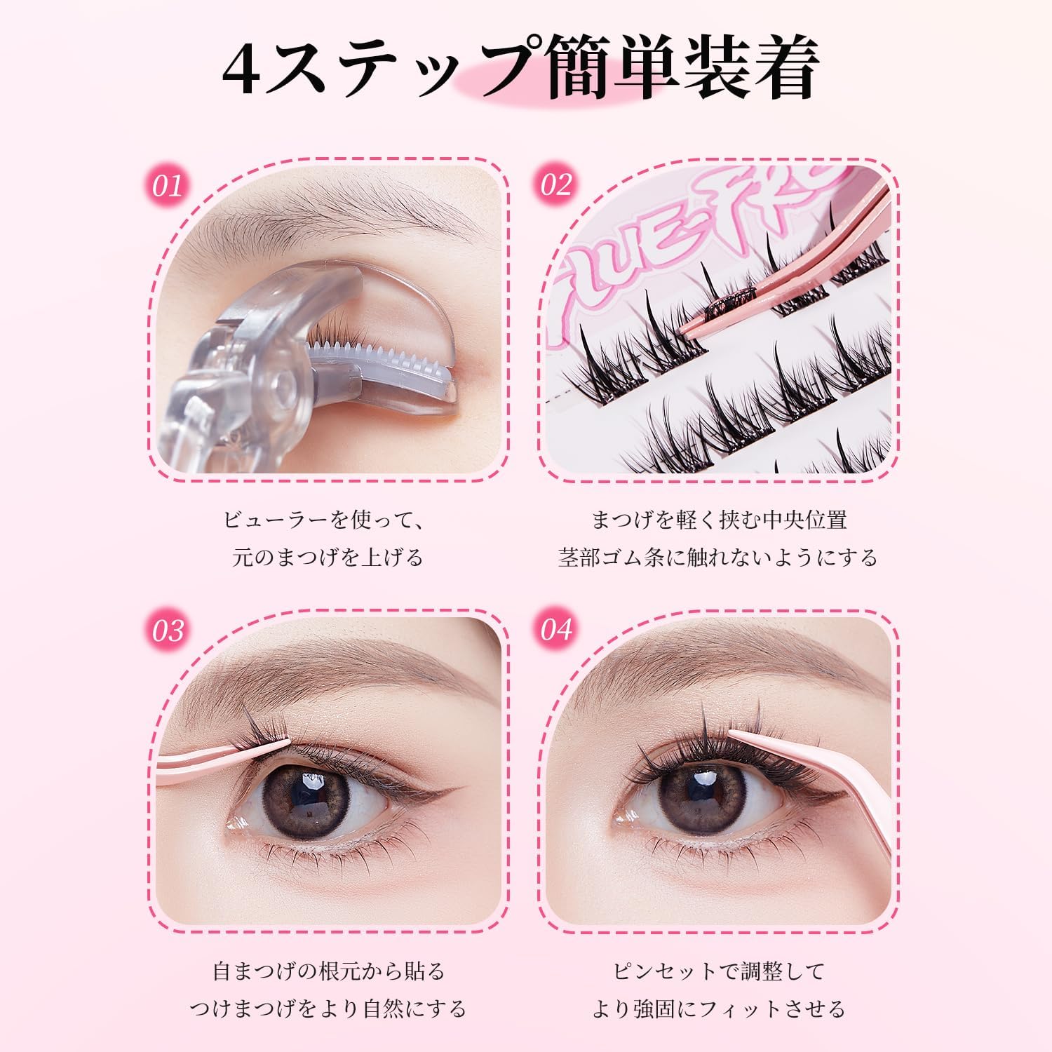 Pokolan Libra False Eyelashes, No Glue, Self-Adhesive, Partial False Eyelashes, No Glue, Natural False Eyelashes, Bundle, 1 Second, For Parts, 36 Bundles, Popular, Cute, Natural, Glue, Black