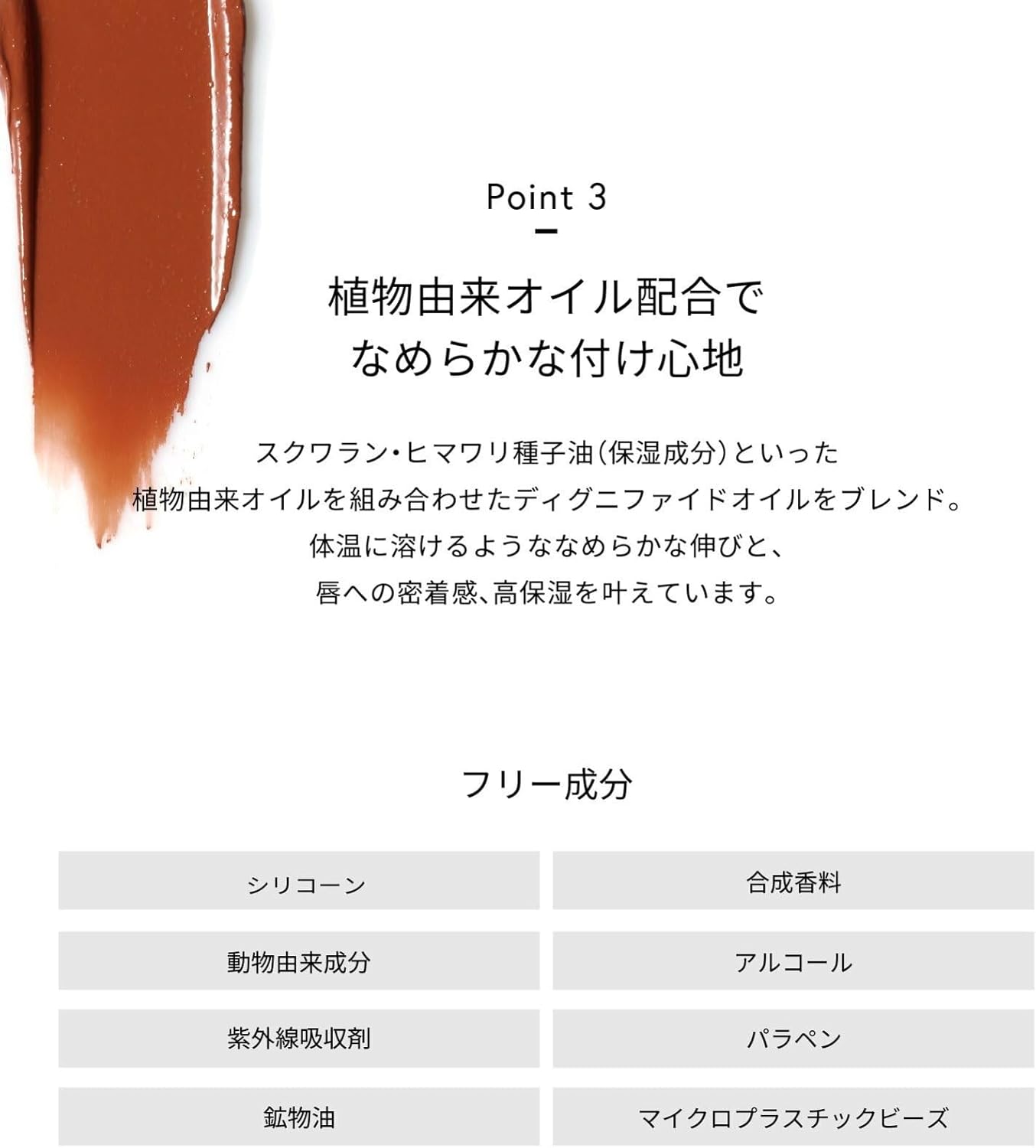 Celvoke Dignified Lips with Shop Bag