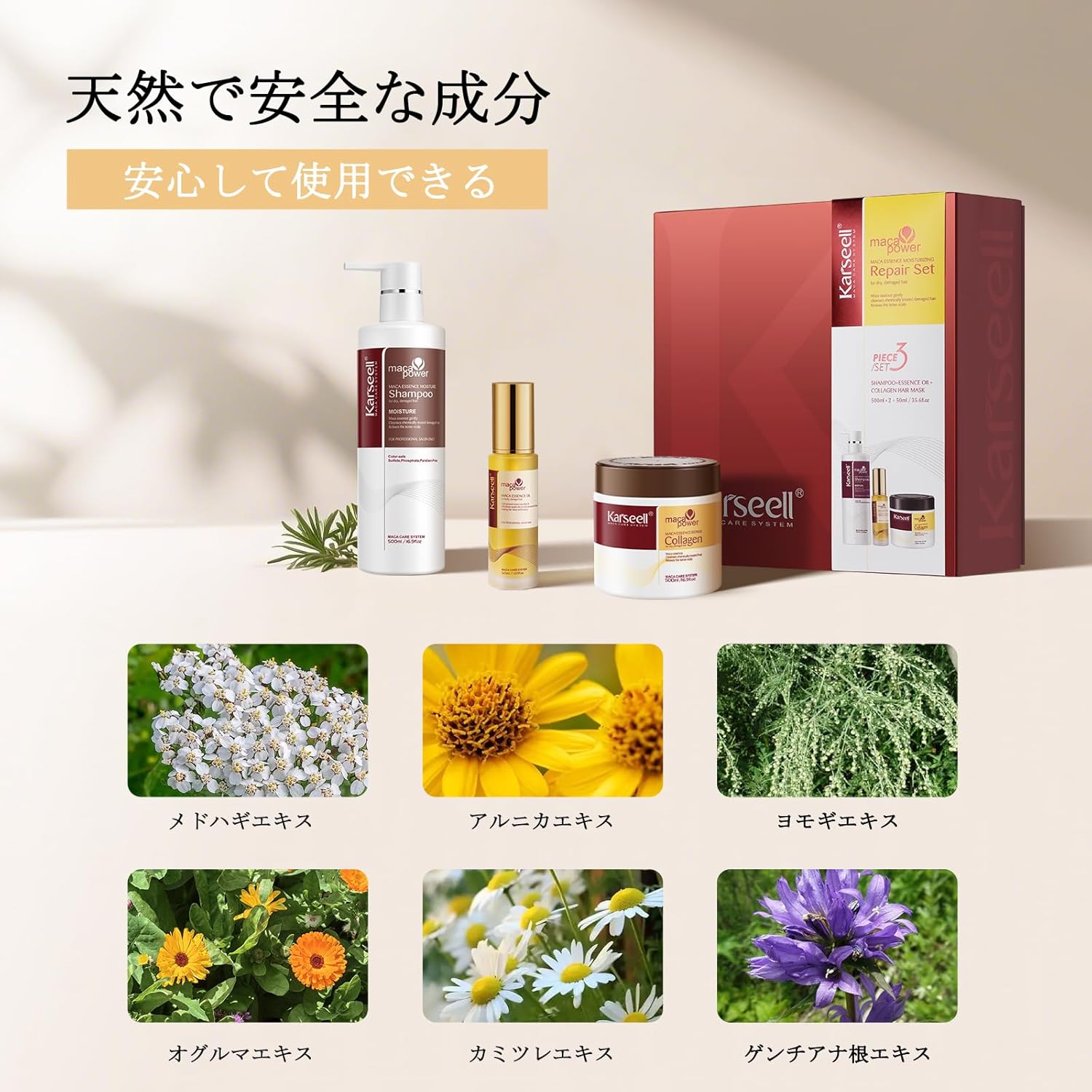 Karseell Collagen Deep Repair Conditioner Hair Mask, Shampoo and Argan Oil Set for Dry Damaged Hair for All Hair Types 16.9 oz + 16.9 oz + 1.69 oz