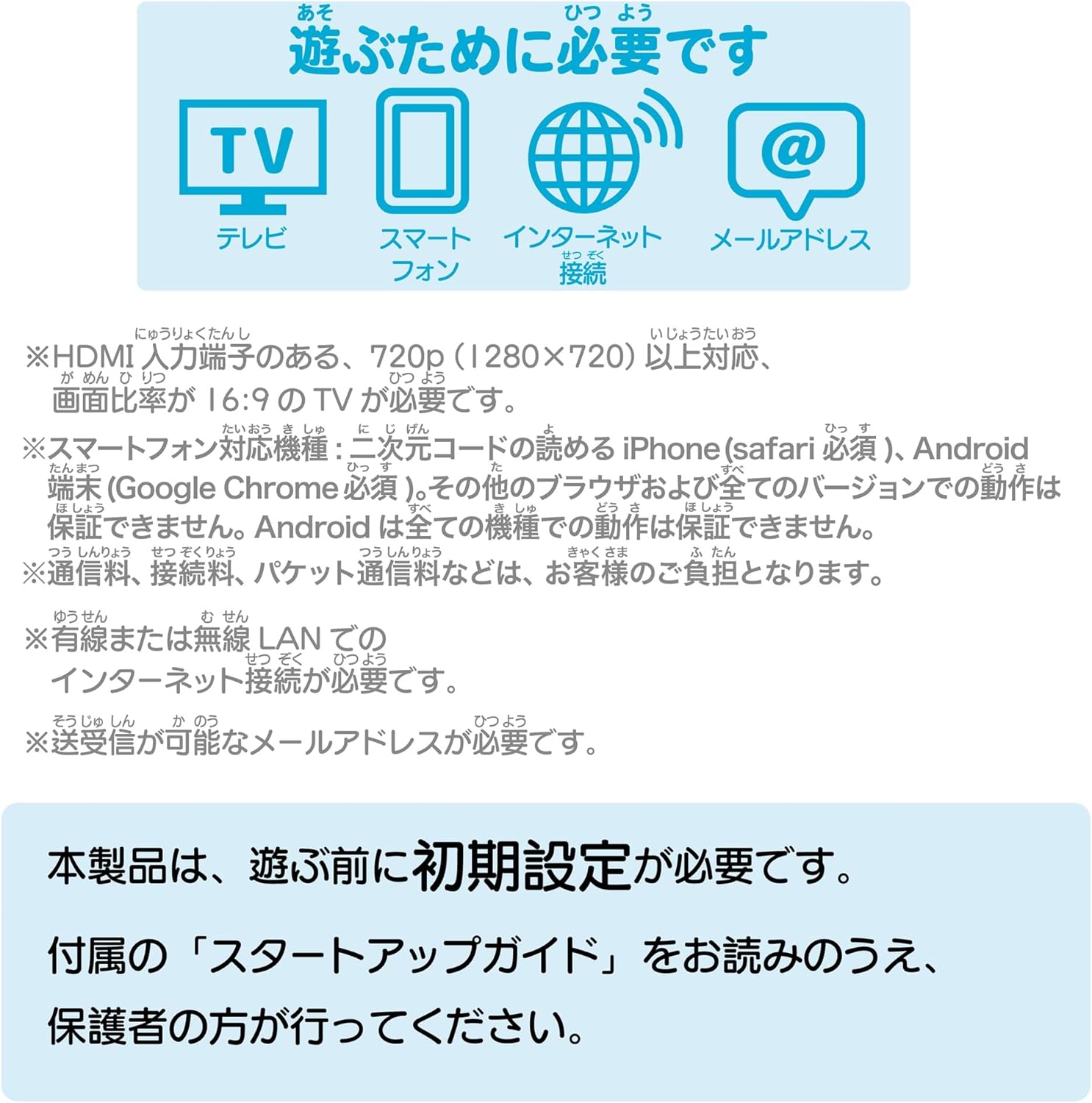 SEGA FAVE ePICO Experience 100 Edition [Japan Toy Award 2024 Educational Toy Category Grand Prize]
