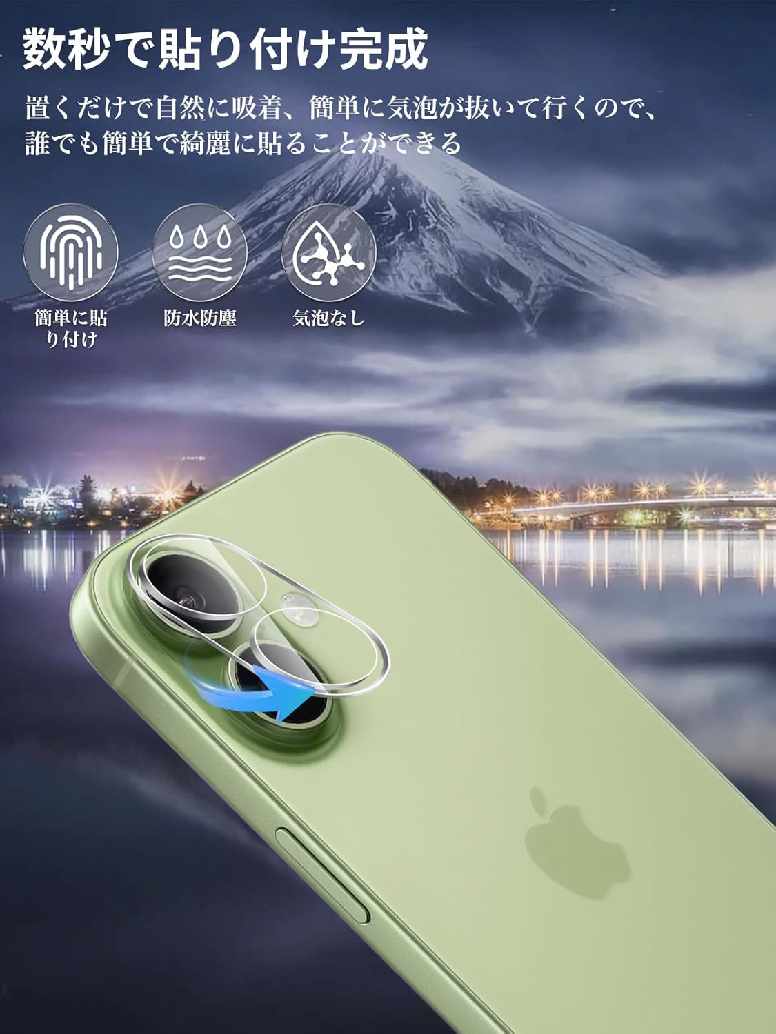 Salywin iPhone 17 Camera Film, 2 Pieces, 9H Hardness, Impact Protection, Highly Transparent, Water Repellent, Oil Repellent, Bubble Free, Shatterproof, Lens Protective Film for iPhone 17 (Transparent)