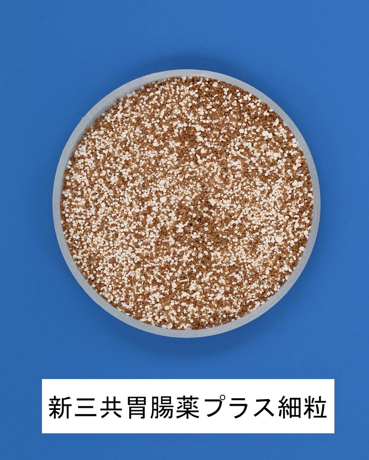 【Class 2 Medicinal Product】Daiichi Sankyo Stomach Medicine Plus Granules 48 Packets