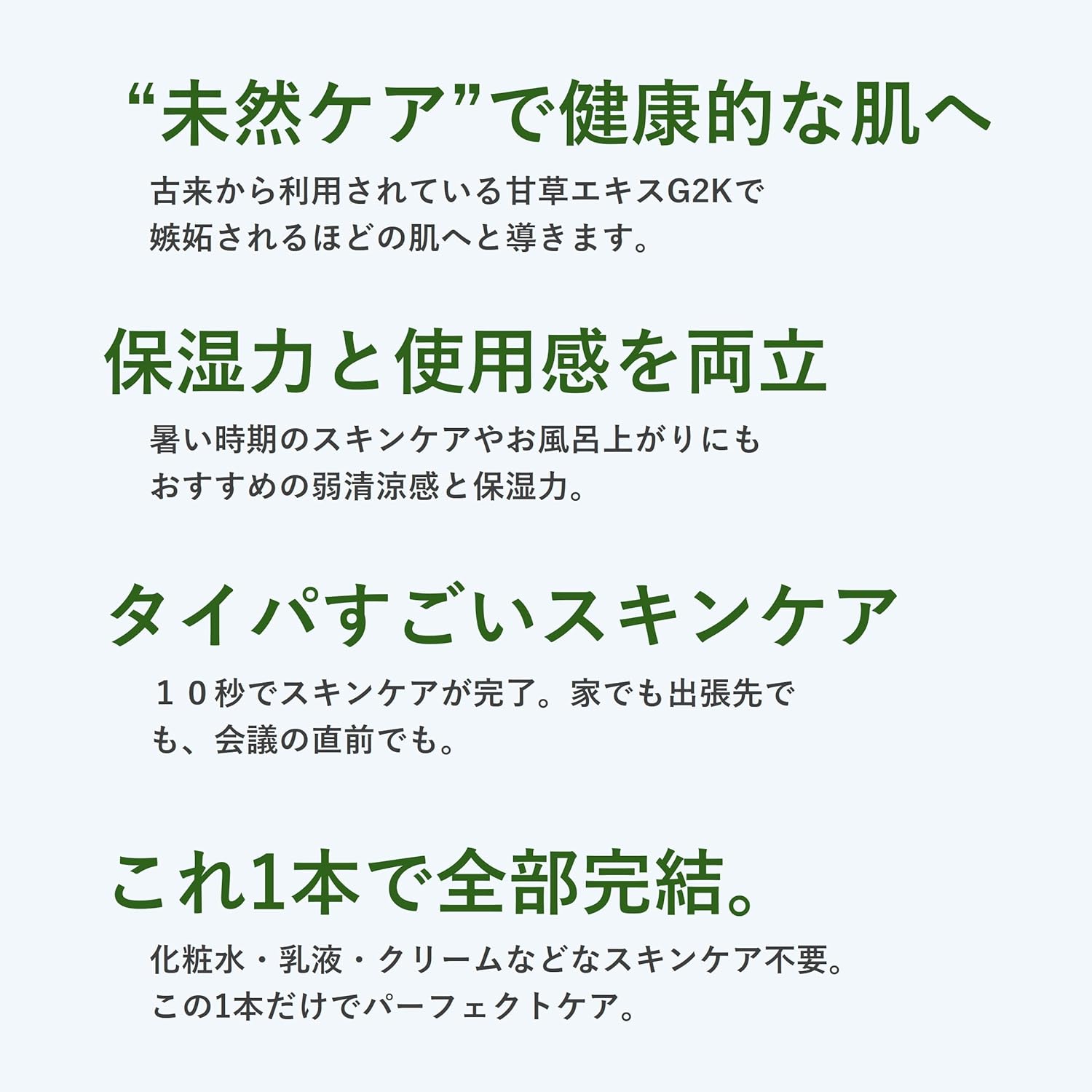 DUKE' Men's All-in-One Gel 1.7 fl oz (50 ml) - Weak Cooling Fresh Herbs & Musk | Moisturizing, Tightening, 8 Types of Plant Ingredients