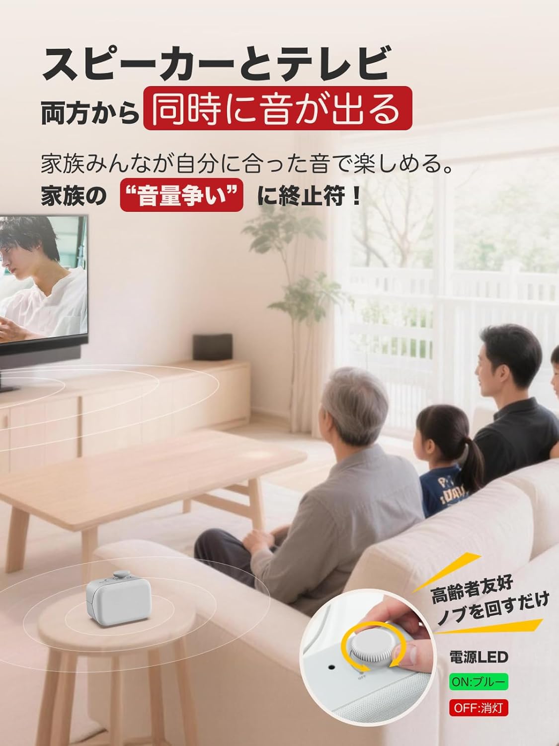 (Voice Enhancement Technology, Power Adapter Included) Wired Handheld Speaker Mini Earaku Youon Mini TV Speaker for TV Seniors Earaku ClearVoice+ Vocal Enhancement Technology, 3W Output, Loud Volume