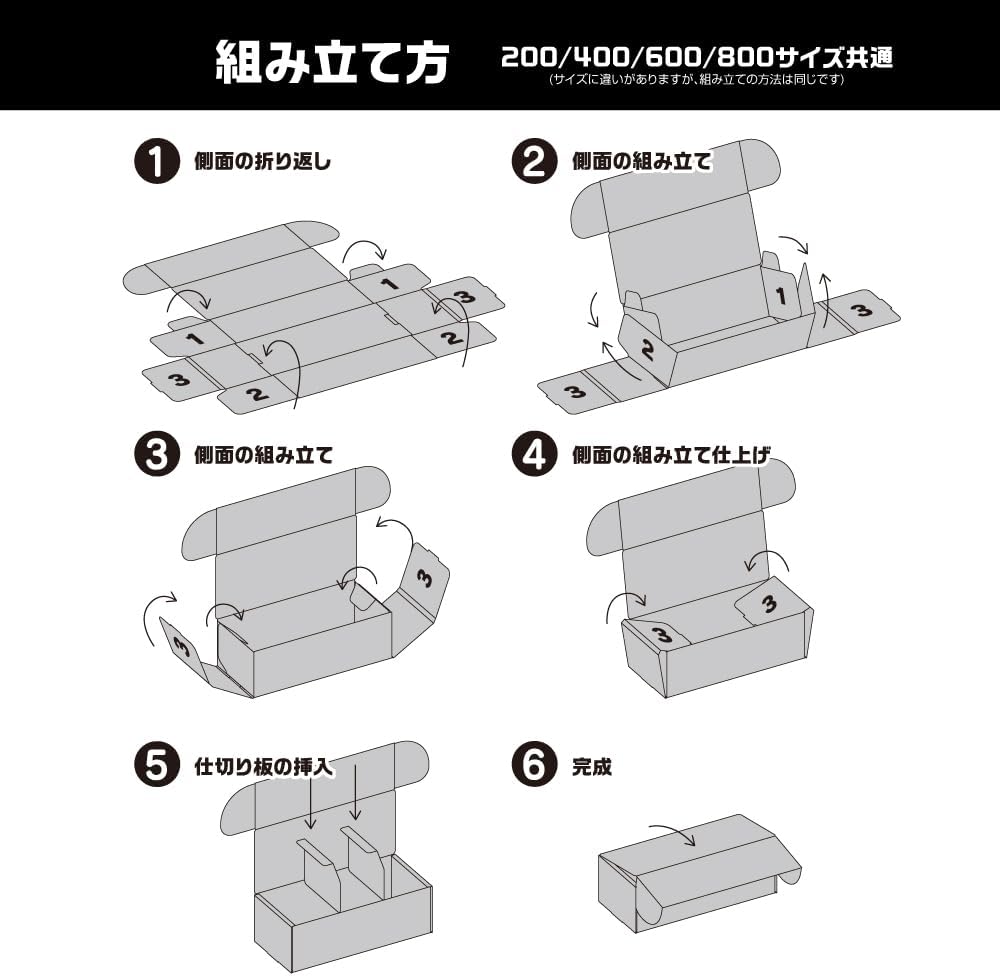 Storage Box HG Series (10-Piece Set, 800 Size)