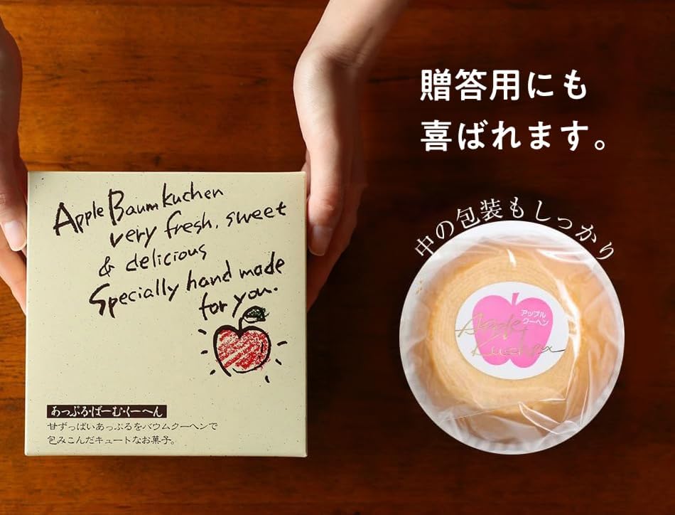 Whole Apple Wrapped Up Apple Cake 1 Piece (Whole Size: Plain Flavor) Baumkuchen Present Gift Large Capacity Internal Celebration Congratulatory Gift Food Waste Commercial Use Baumkuchen Celebration
