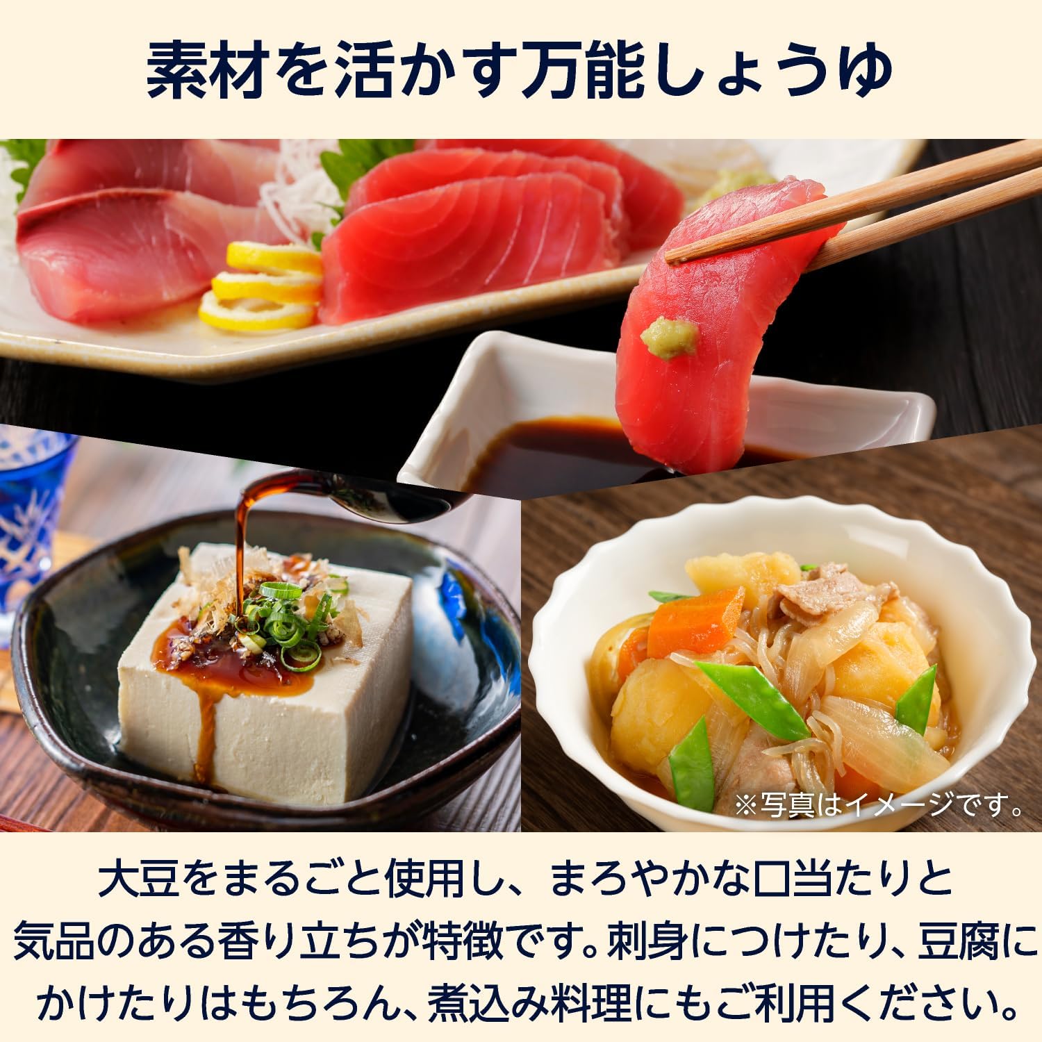 By Special Selection Soy Sauce, Made with Domestic Round Soy Sauce, 33.8 fl oz (1,000 ml)
