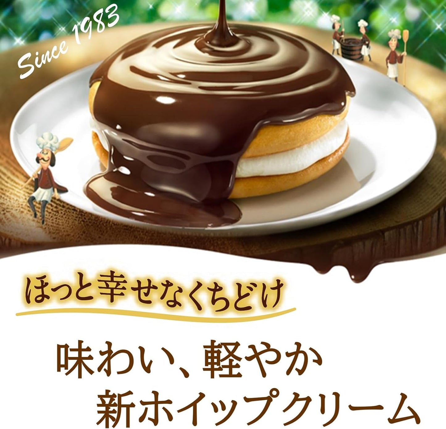 Lotte Choco Pie Party Pack, 1 Bag (9 Pieces)