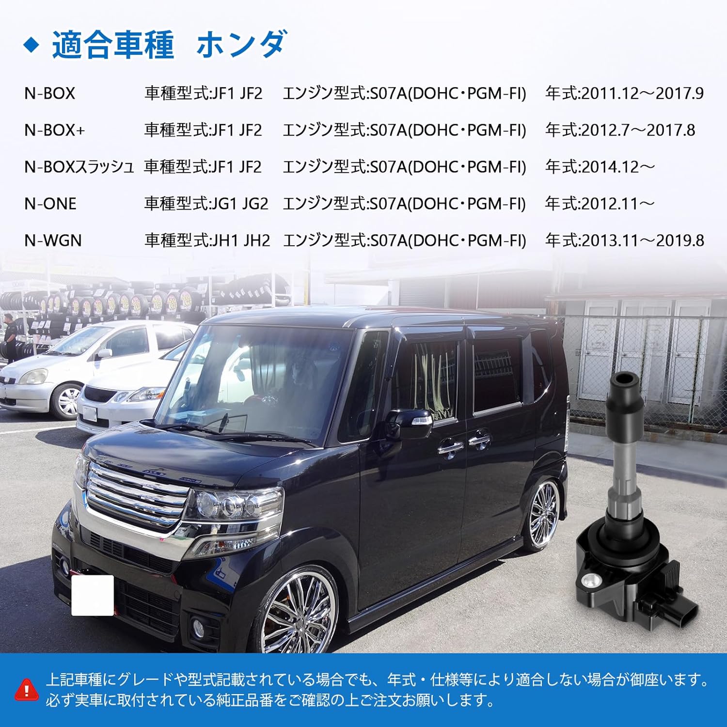 3 Pcs Ignition Coil for Honda N-BOX JF1 JF2 N-ONE JG1 JG2 N-WGN JH1 JH2 3 Pin Turbo Car Genuine Compatible Number:30520-5Z2-003 30520-5Z2-013